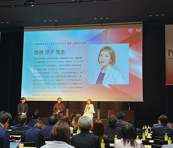 2025年4月13日 美容医療の新時代を学ぶ～開業医のための生存戦略～