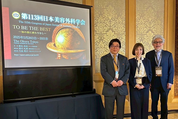 2025年5月28日第113回日本美容外科学会 スポンサードセミナー