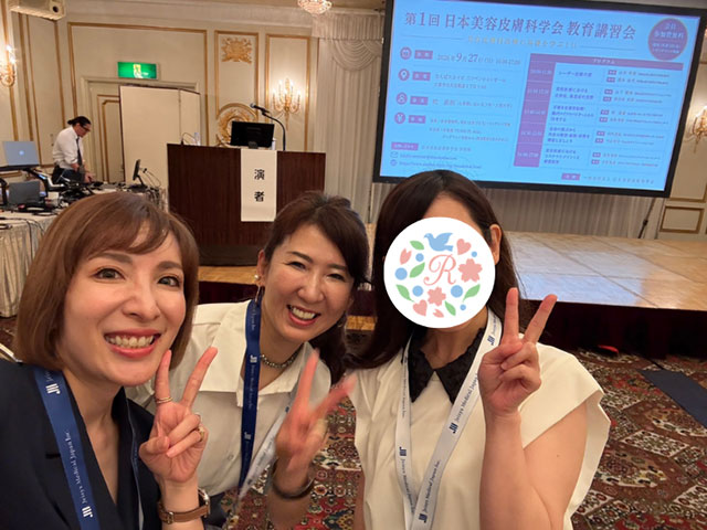 2026年8月1日～2日 第44回日本美容皮膚科学会総会・学術大会