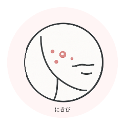 ニキビ