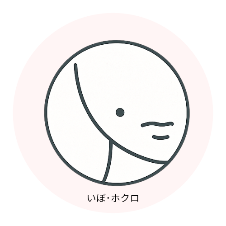 小顔治療